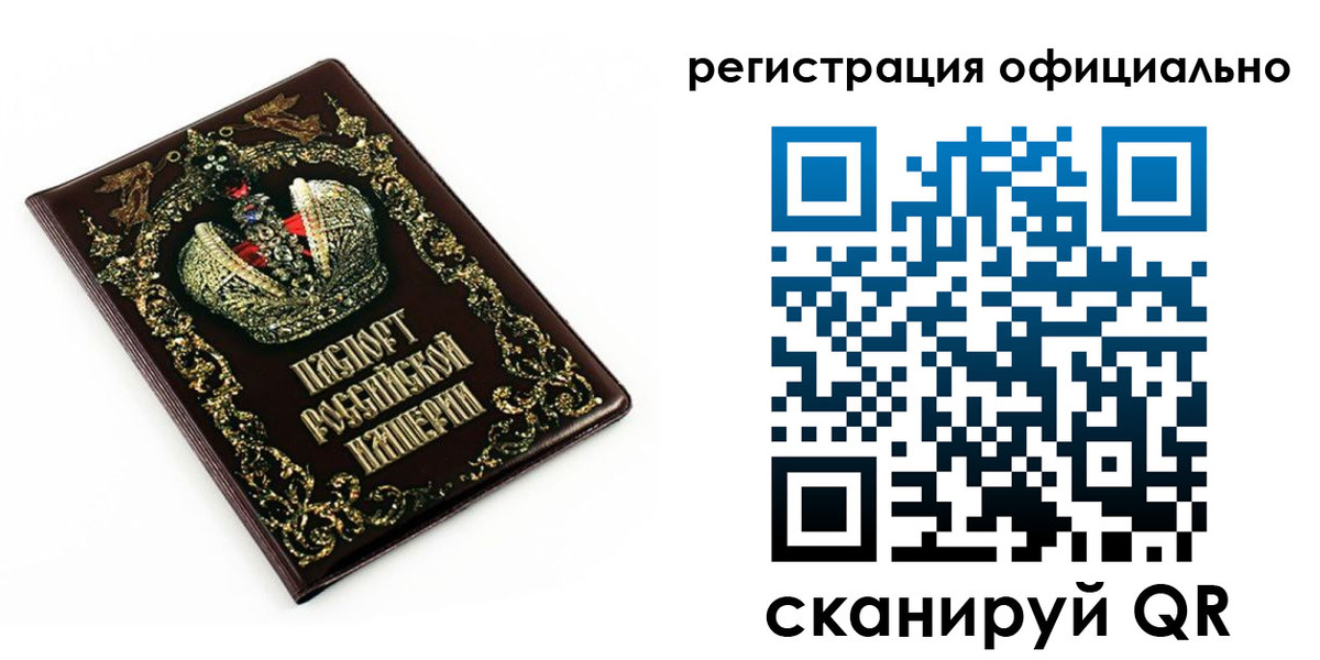 прописка штамп в Чаплыгине