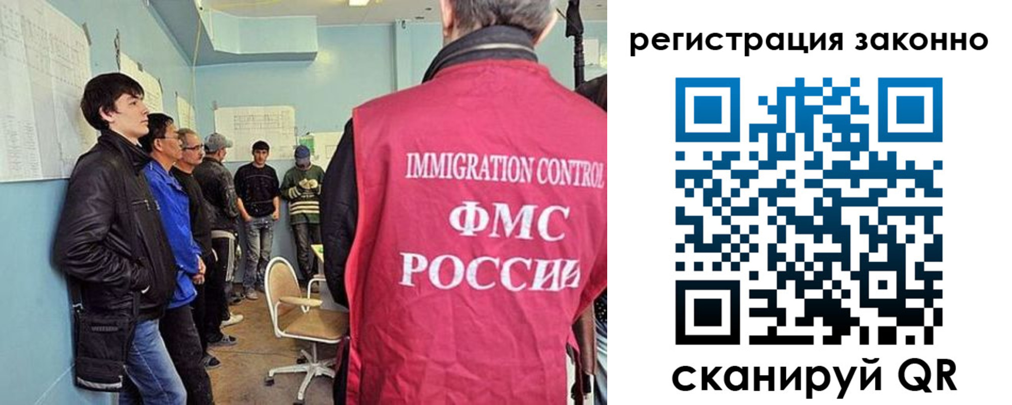 временная регистрация собственник в Чаплыгине