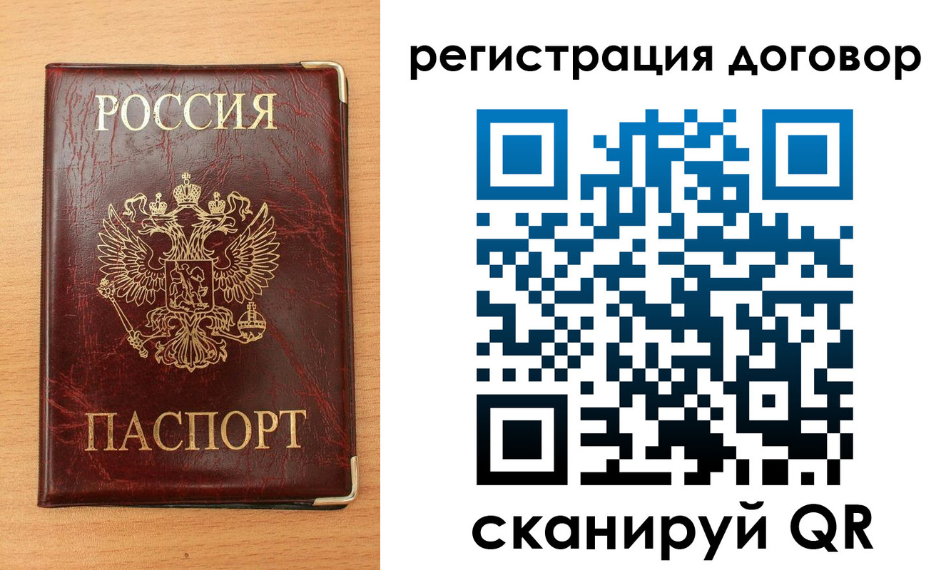 прописка ребенка в Чаплыгине