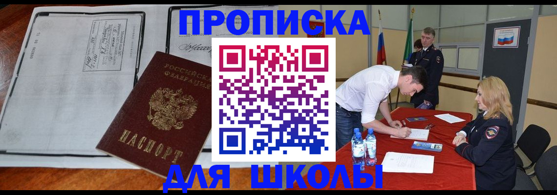 временная регистрация законно в Чаплыгине