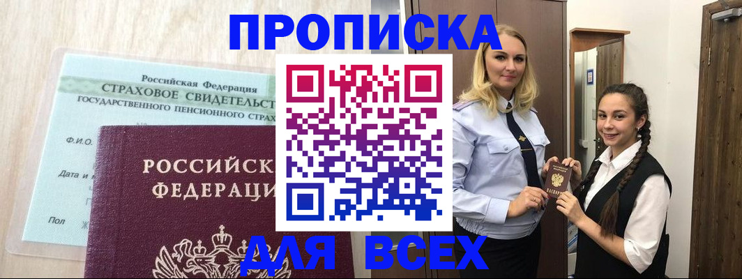 регистрация для школы в Чаплыгине