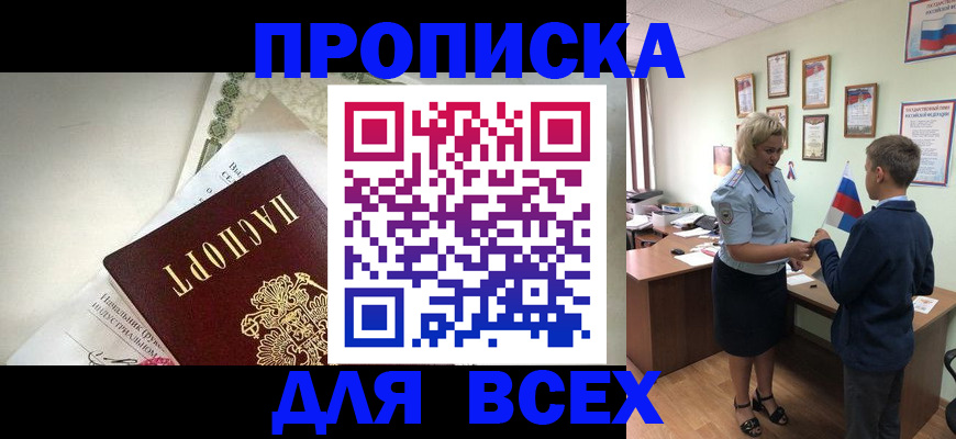 форма 3 в Чаплыгине