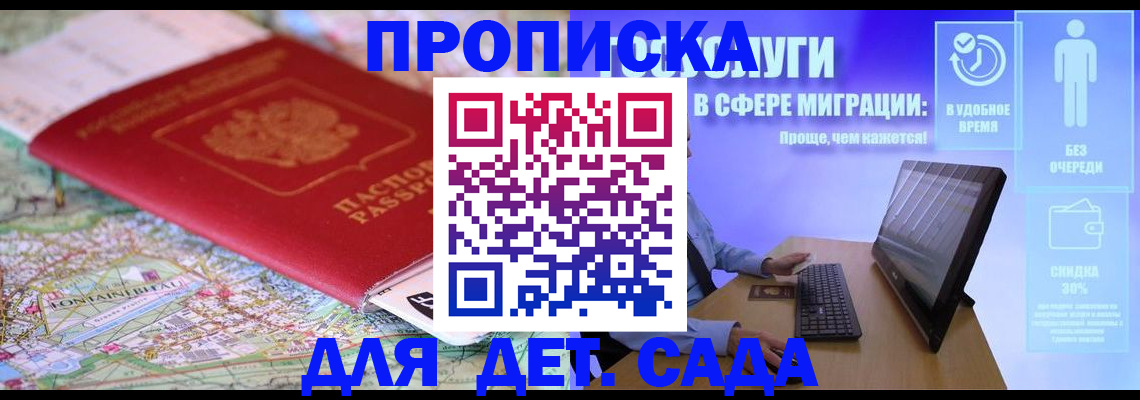 найти адрес прописки в Чаплыгине